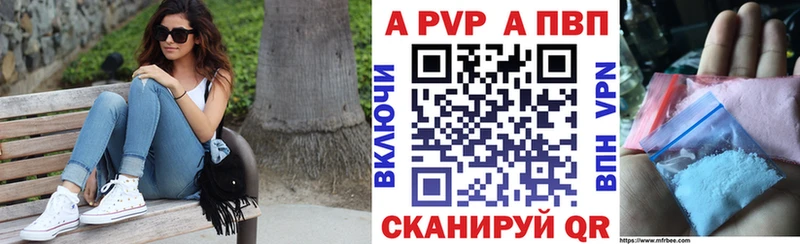 Сколько стоит Ужур Канабис Alpha-PVP Мефедрон Кокаин