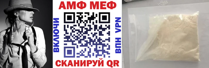 что такое   Ужур  АМФ Розовый 