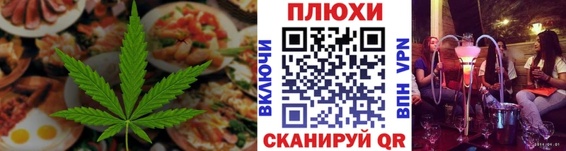 Canna-Cookies марихуана  Ужур 