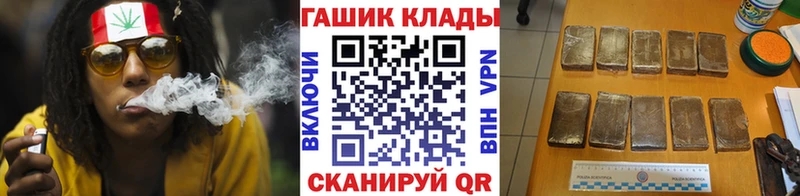 Гашиш Изолятор Ужур