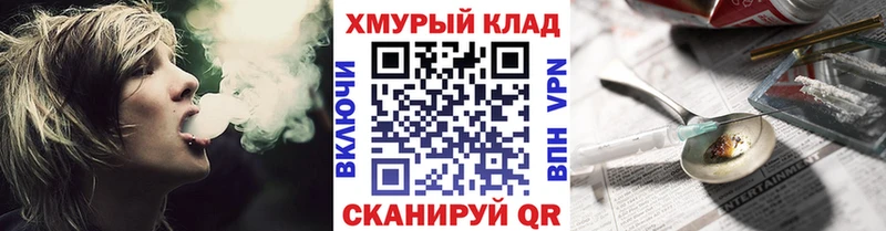 ГЕРОИН афганец  цена наркотик  площадка клад  Ужур 