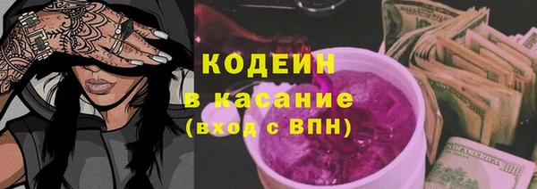 метамфетамин Алексеевка