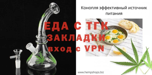каннабис Осташков