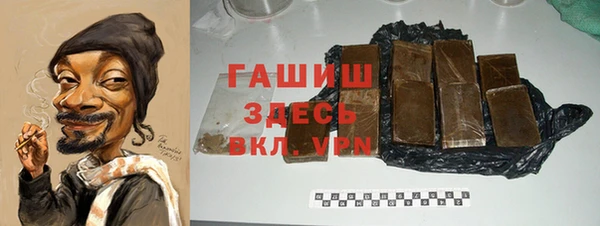 мяу мяу мука Абинск