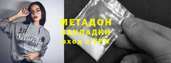 ALPHA PVP Осинники