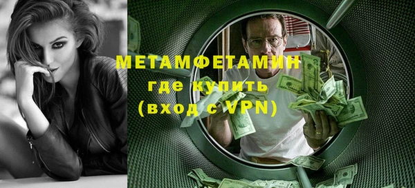 метамфетамин Алексеевка