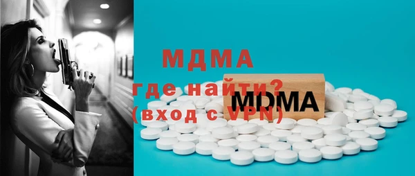 метамфетамин Алексеевка