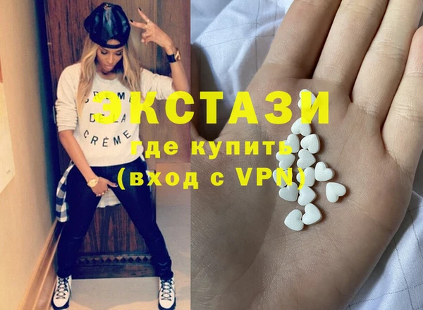метамфетамин Алексеевка