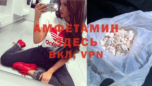 метамфетамин Алексеевка