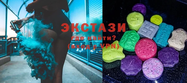 метамфетамин Алексеевка