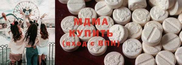 метамфетамин Алексеевка