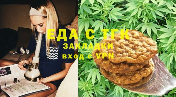 метамфетамин Алексеевка