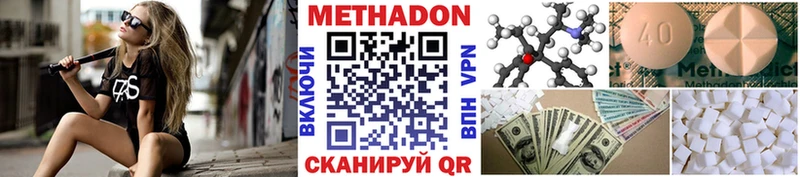 OMG   Ужур  Метадон мёд 