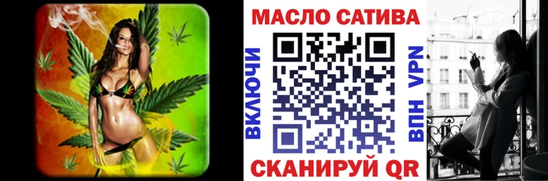 Дистиллят ТГК гашишное масло  Ужур 